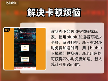 七日世界🔥拆家条件大揭秘！新手必看👇截图4