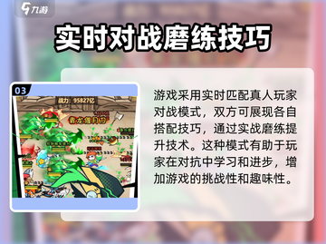 火源战纪🔥2024礼包码大全，限量福利等你来拿！截图4
