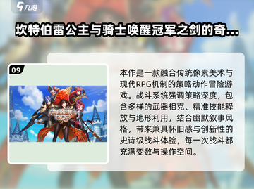 🔥2025韩国手游TOP10榜单出炉！🎮截图10