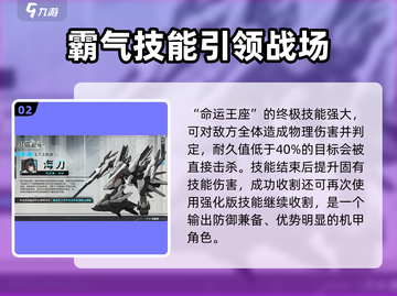 艾塔纪元💥开局必选角色🔥新手必看！截图3