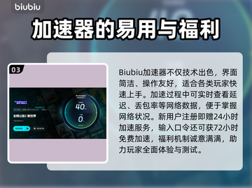 《全网公敌2新世界延迟丢包？速看解决办法！⚡🔥》截图4