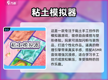 🎮2025最耐玩创造手游推荐！🔥截图5