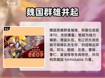 将灵说🔥全套武将大揭秘！游戏党必看！截图3