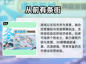 🔥2025爆款游戏Top榜💥截图5