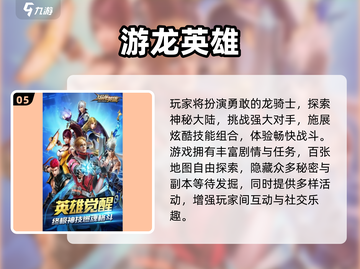 🎮2020耐玩3D手游大汇总！🔥截图6