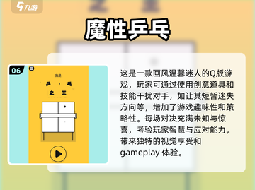 乒乓爱好者必看！🔥2024超好玩乒乓球游戏下载合集🎉截图7