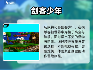 🔥2025必玩波斯王子游戏TOP榜🏆截图6