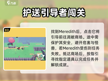 磁带妖怪：凋敝商场通关秘籍💎游戏技巧大公开！截图4