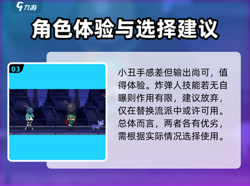 王者荣耀：速度型小骨英雄killer来袭！🔥快人一步制胜 SECRET截图4
