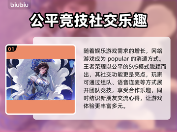 苹果玩王者荣耀掉帧？这几招搞定🔥截图2