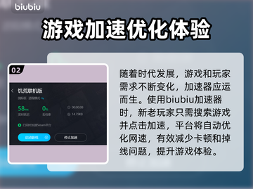 饥荒联机版卡顿？加速器链接来了！🔥🎮截图3