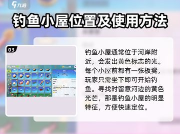 创造吧我们的星球🔥蚯蚓钓鱼神技大公开！ Worm截图4