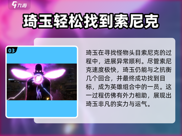一拳超人世界💥怪人回忆大揭秘！哪些回忆让你震撼？截图4