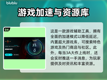 暗黑3卡顿🔥优化设置流畅玩！🎮截图5