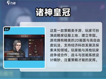 🔥2023超好玩骑士闯关手游推荐🎮截图5