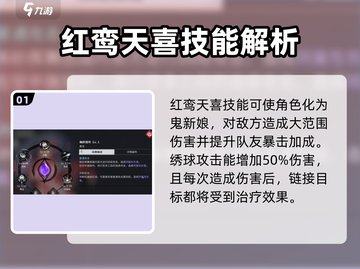 归龙潮珠砂技能大曝光！🔥游戏党必看💥截图2