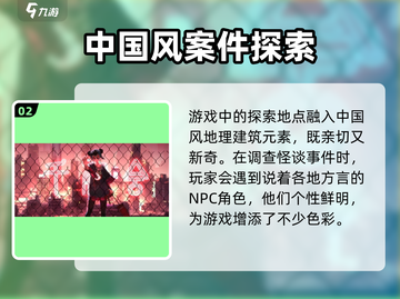 归龙潮🔥主角性别可选！游戏类型大揭秘！截图3