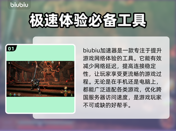 狄拉克之海🔥超有趣！玩法揭秘🎉截图2