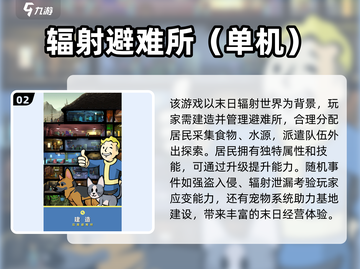 🔥2025单机安卓神作TOP榜🎮截图3
