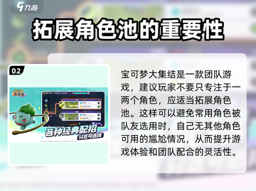 宝可梦大集结🔥超燃对战一触即发！Pokémon来了❗截图3
