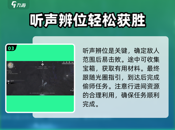 燕云十六声🔥游龙钥获取攻略，快速入手秘籍！截图4