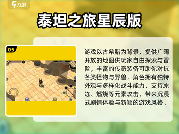 🔥暗黑2单机神作！2025最耐玩暗黑手游大🔥截图6