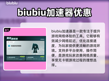 地狱潜兵2闪退解决方法🚀游戏加速工具分享🎉截图2