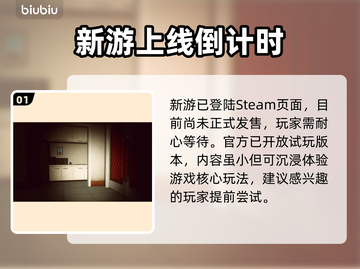 窒息上线！热门平台全曝光🔥截图2