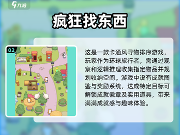 🎮2025必玩！100款经典单机游戏合集🔥截图3
