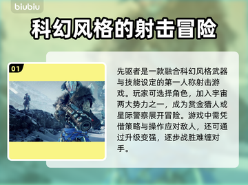 先驱者卡顿🔥用这款加速器轻松解决🎉截图2