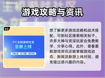 坦克世界🔥加速器推荐，玩手游必备！🚀截图4