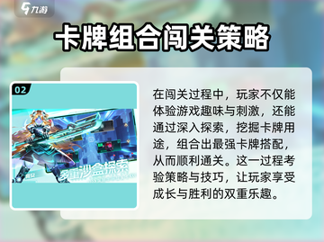 疯狂普拉斯🔥超好玩！不试试就亏了🎉截图3