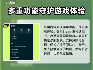 仙剑4闪退❌？这个方法让你畅玩不卡顿🔥截图3