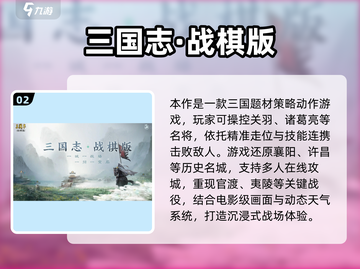 🎮2025最牛游戏榜单🔥这十款神作你玩过几个？截图3