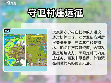 🔥2025最火砍树挖矿造兵游戏💥截图3