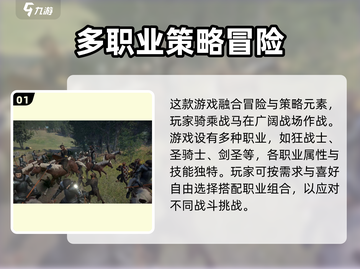 烈火之剑🔥59级封顶？真相让人愤怒！截图2