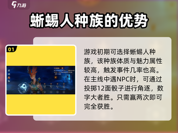 龙息神寂骰子面包兑换攻略💥游戏党必看！截图2