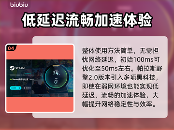 游戏经常闪退？这些问题必须知道！💥🔥截图5