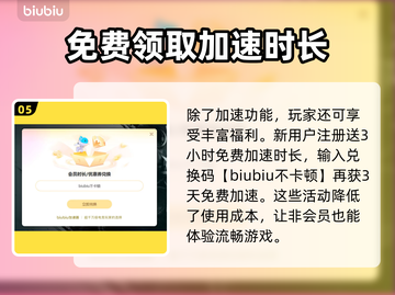杯杯倒满卡顿🔥加速软件下载链接分享🎮截图6