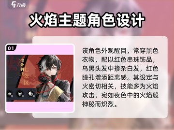 阴阳师：归龙潮烛真相大揭秘！🔥截图2
