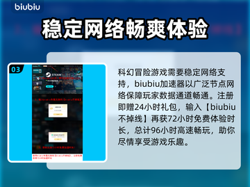 虚实万象上线时间公布！💥游戏迷们冲鸭！🎮🔥截图4