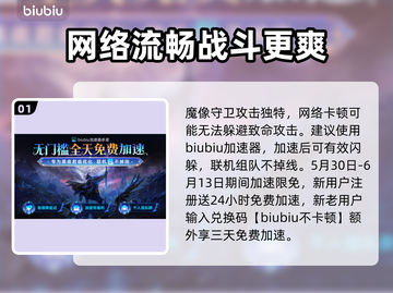 艾尔登法环黑夜君临！魔像守卫打法🔥一击制胜⚡截图2