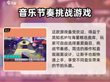 初音未来🎉缤纷舞台公测时间大曝光！🔥截图3