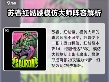 终极逆转！幻视玩法🔥漫威游戏必看攻略🎉截图3