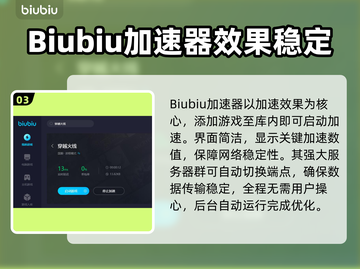 CF手游卡顿？💥优化配置流畅玩🔥截图4