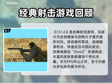 💥CS16闪退卡顿？一招解决！🎮截图2