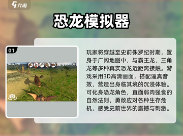 🔥2025最火儿童手游推荐！这些游戏孩子都爱玩🎮截图2