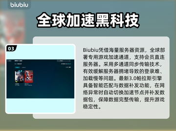 💥无畏契约闪退？速看解决办法！🎮截图4
