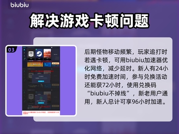 FF7重生🔥作废实验体打法攻略💡截图4