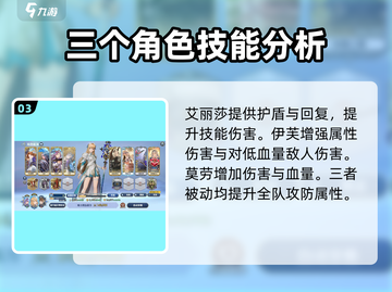 剑与骑士团🔥神殿守护者全揭秘！😎截图4